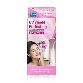 Солнцезащитный крем для лица SPF 50 PA+++ 15 гр. Siam Yoko UV Shield Perfecting Base Sunscreen SPF 50 PA+++ 15 g.