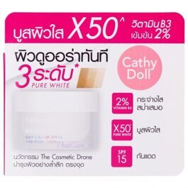 Осветляющий дневной крем SPF15, Karmart Cathy Doll Bright Up Day Cream SPF15,  30 мл.